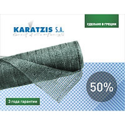 Сітка затіняюча 50% затінення, 2м*50м, зелена, 50г/кв.м (Греція)
